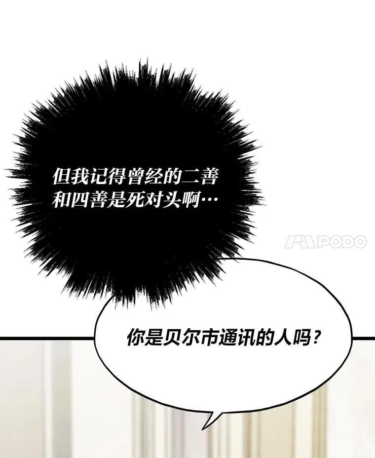 44.二善116