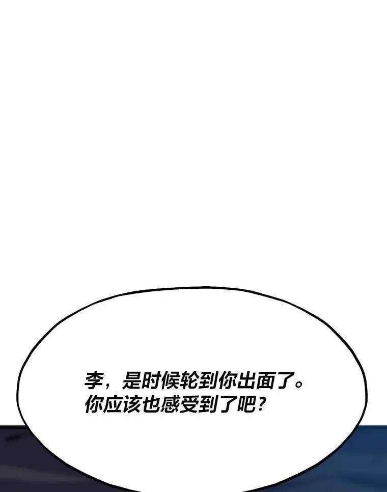 47.逼入绝境71