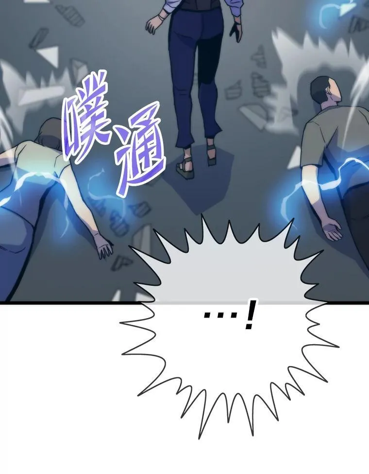 77.更强大的世界78