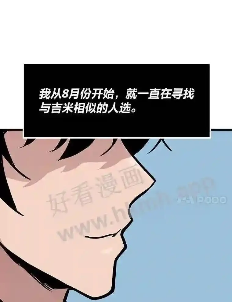 13.初见吉米122