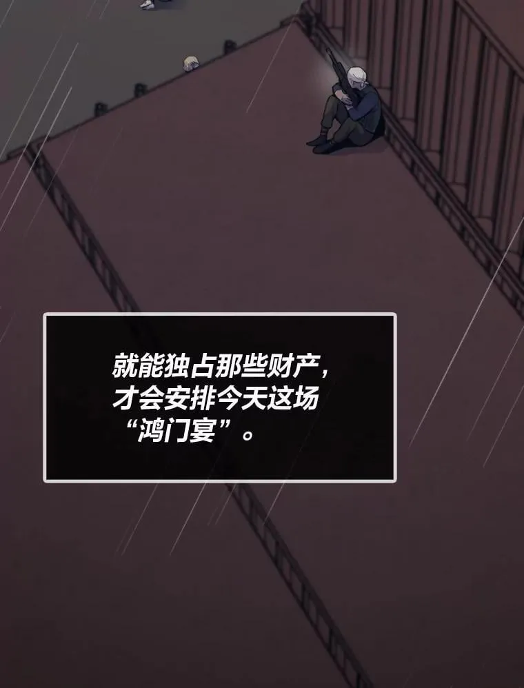 49.叛徒51