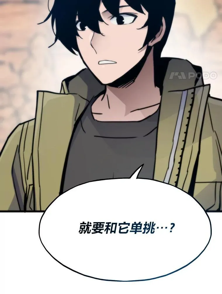 80.玛丽现身129