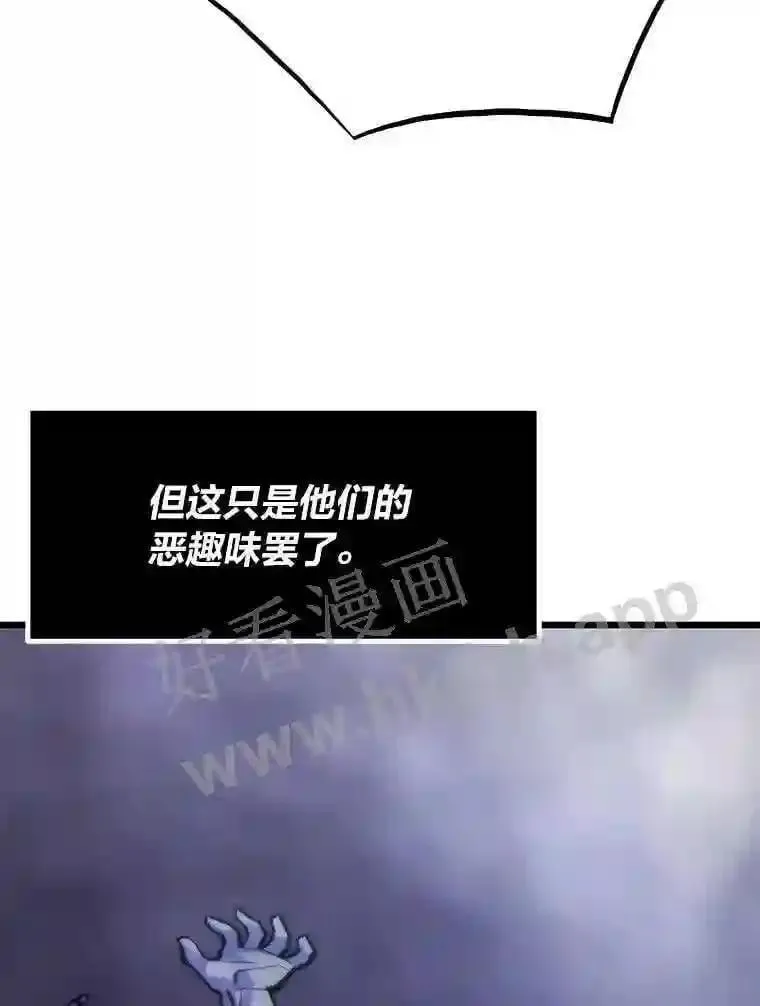 20.地下城宝箱108