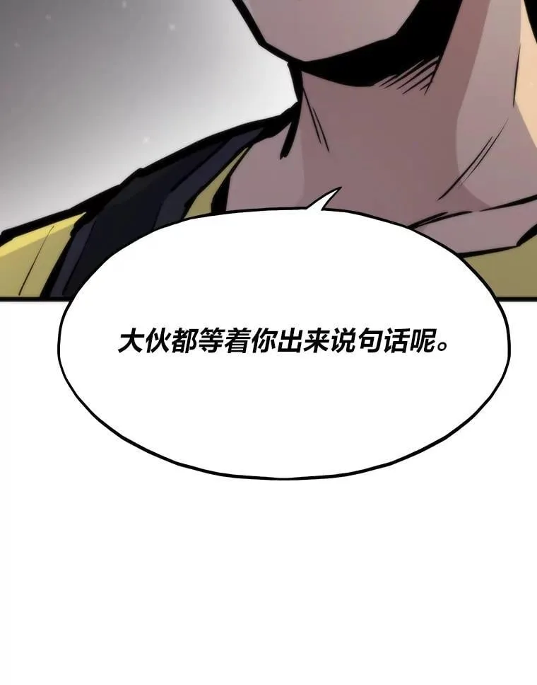 47.逼入绝境73