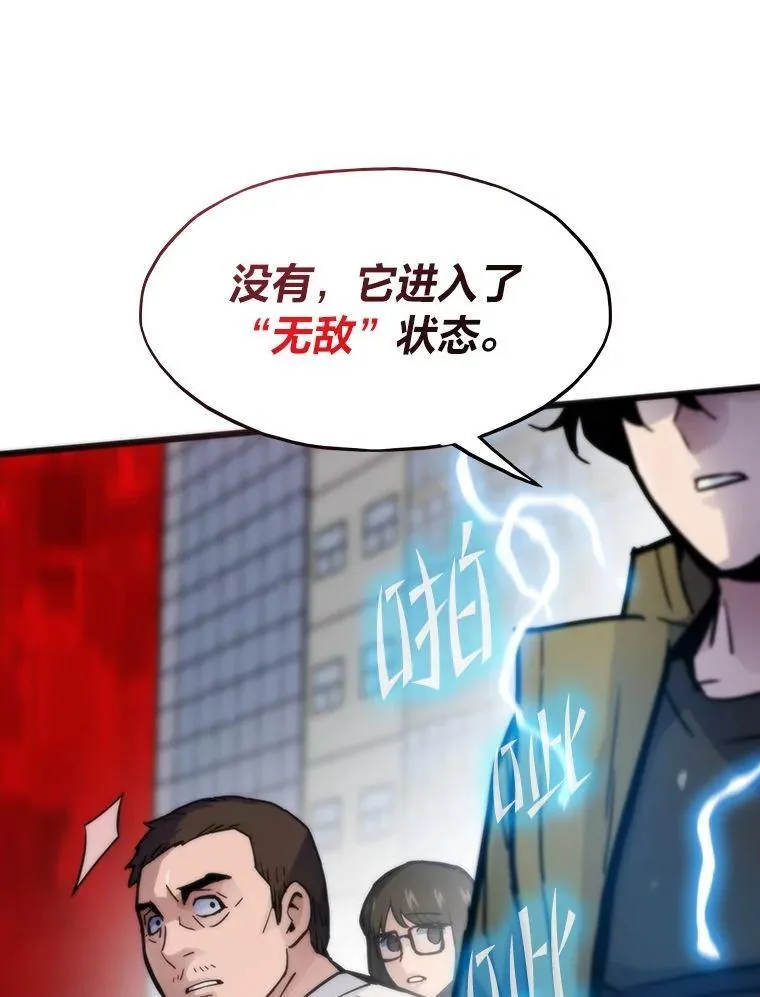 72.殊死一战78