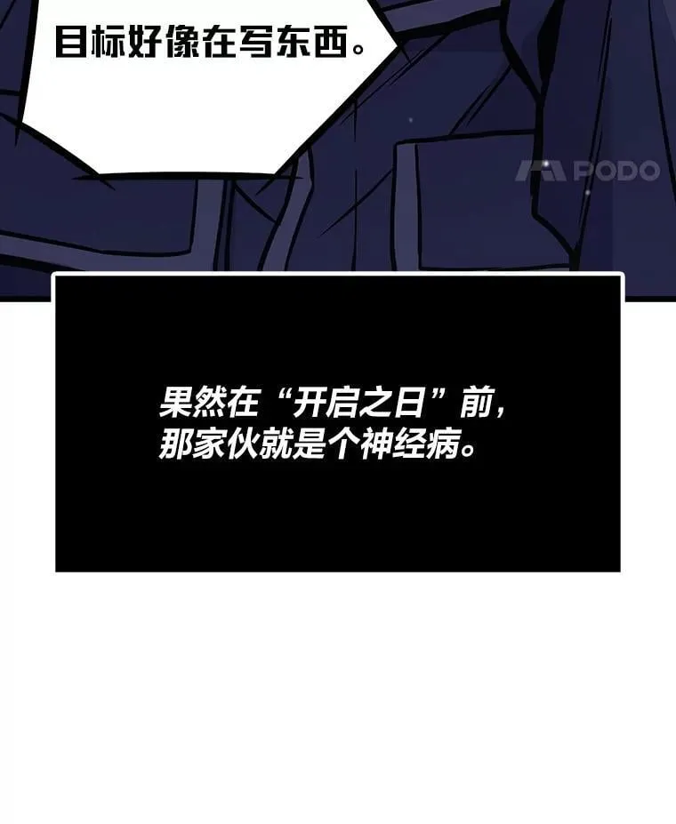 27.发现目标66