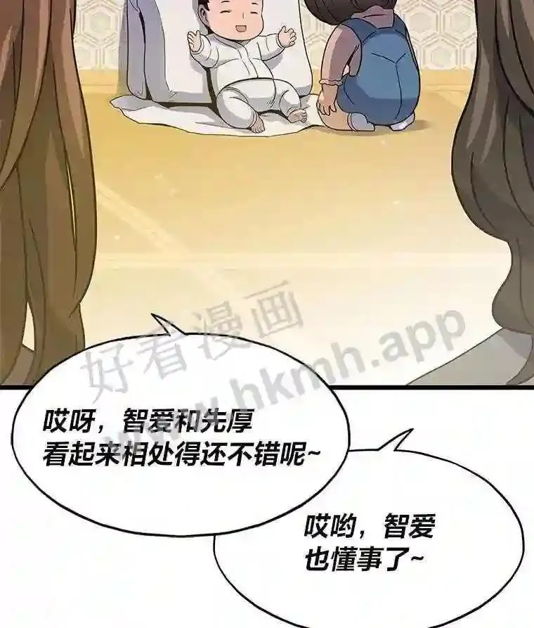 2.教程关卡140