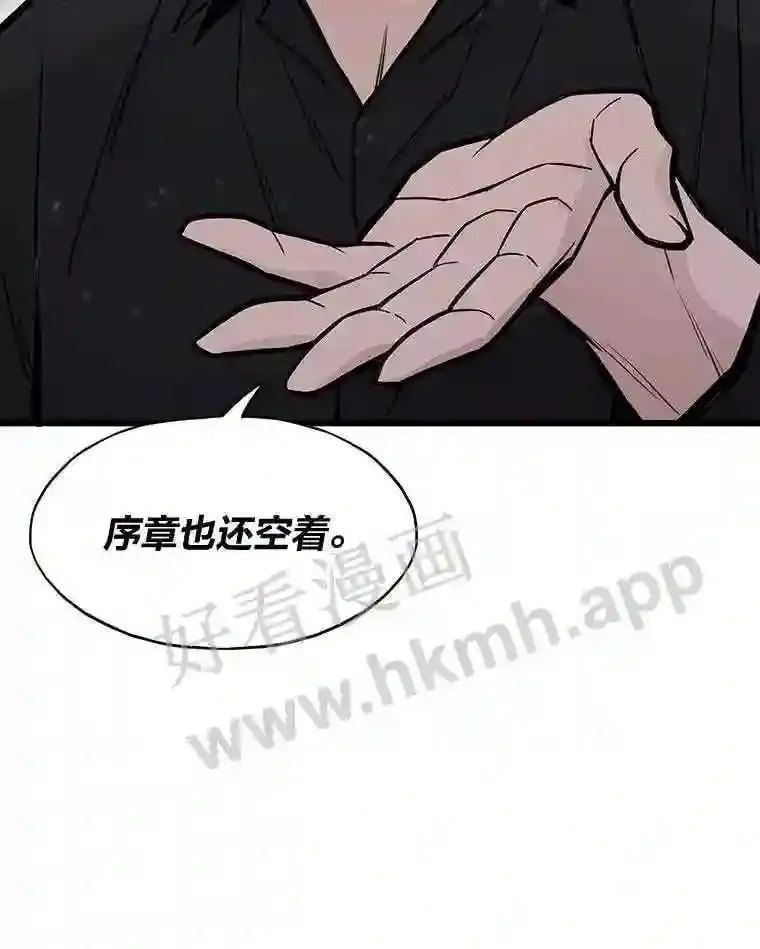 18.提升能力值52