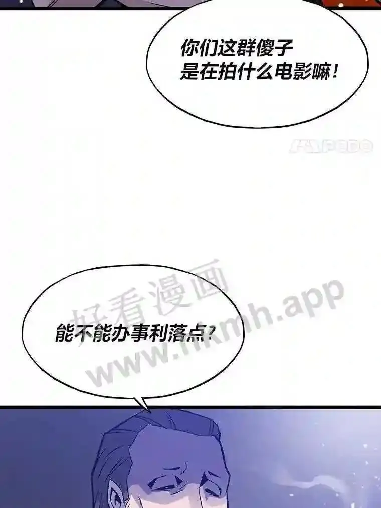 7.另外的准备109