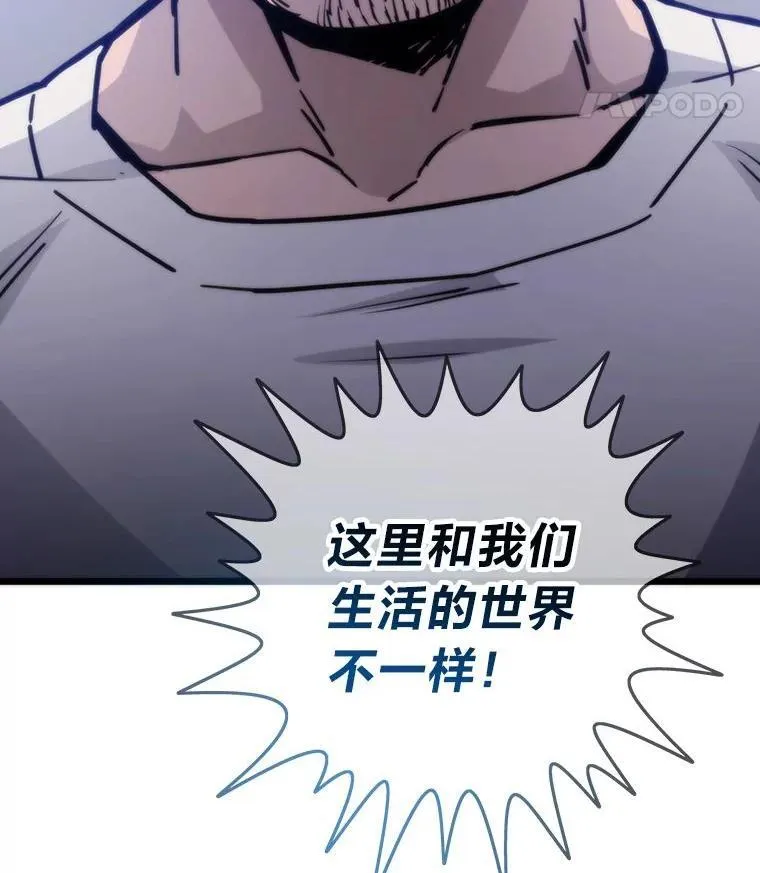 68.狡黠的引导官65
