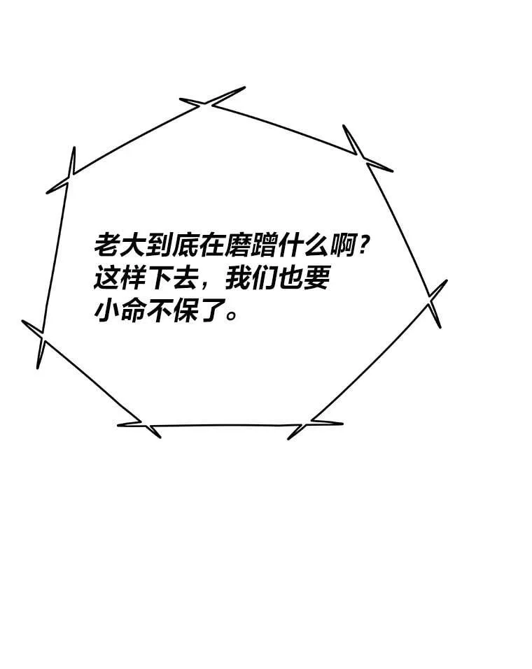 49.叛徒39