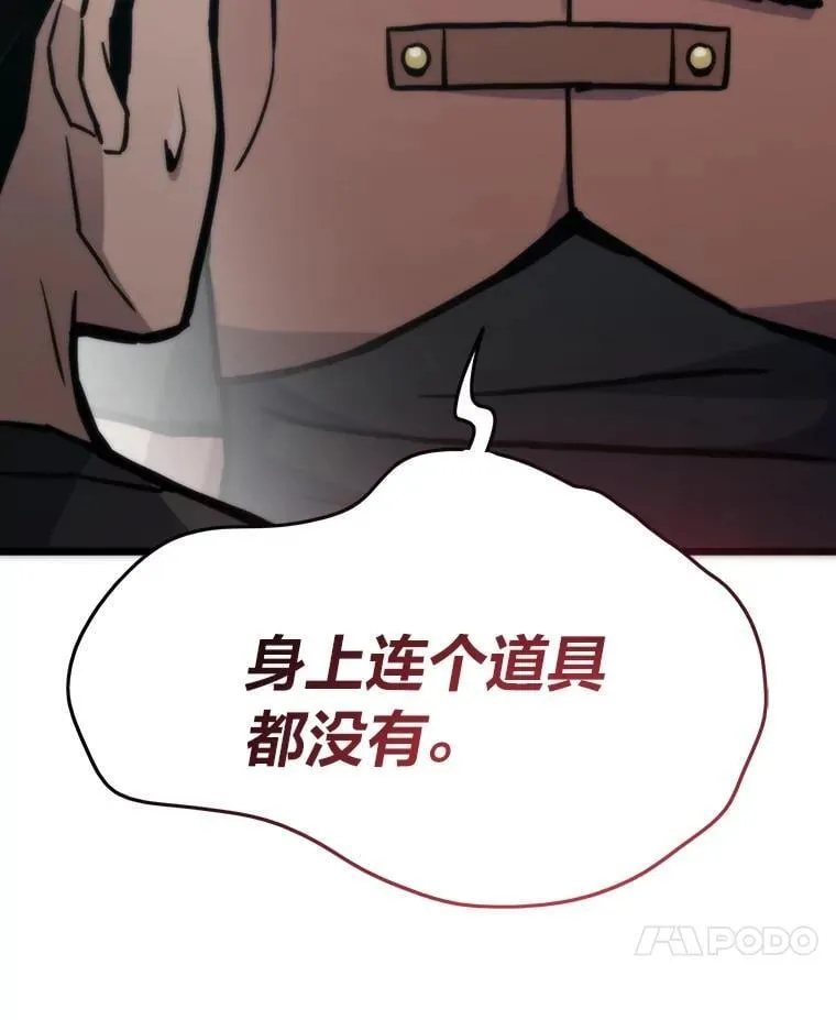 75.各区之争137