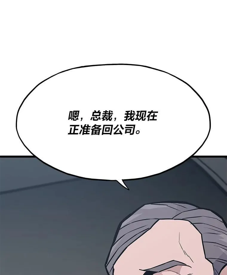 29.离开怀抱67