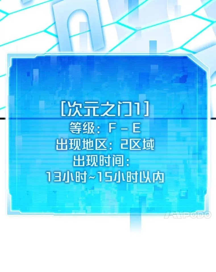79.总团长之死6