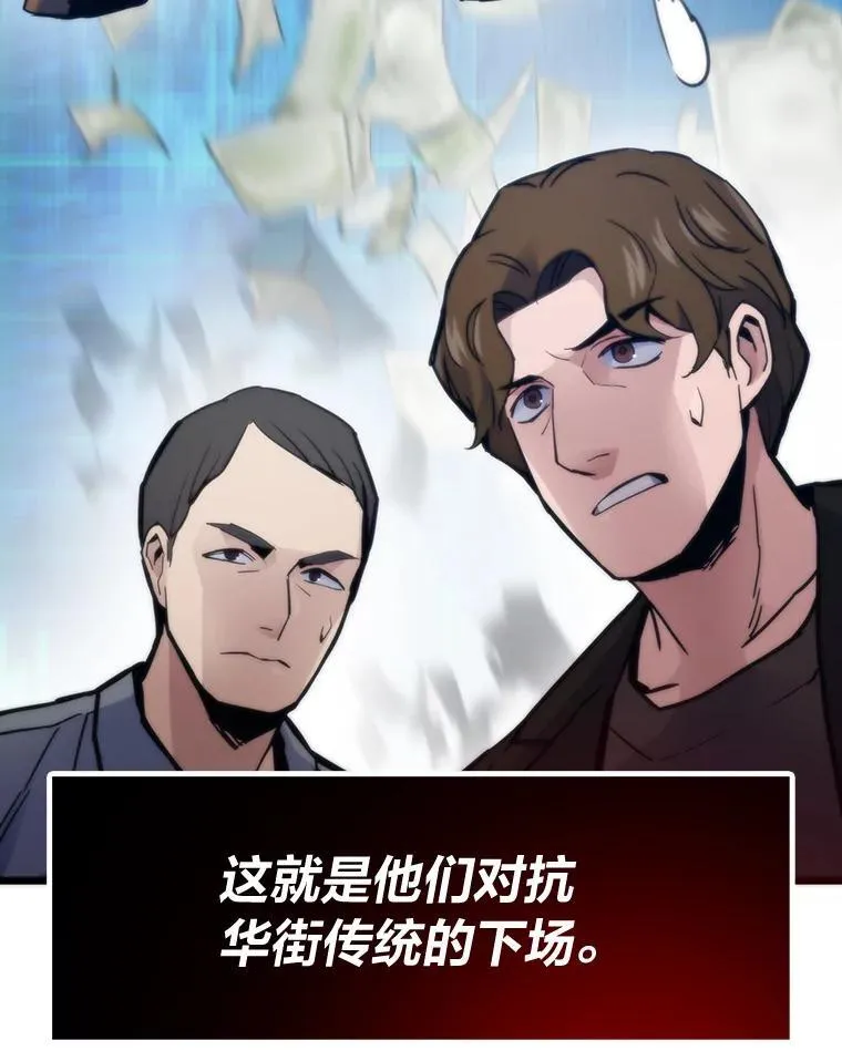 57.属性大增43
