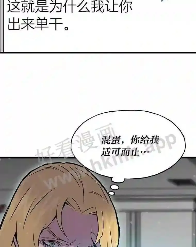 4.千钧一发71