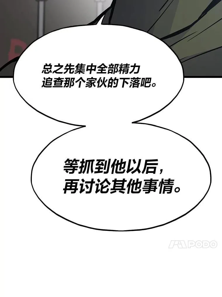 28.幕后玩家72