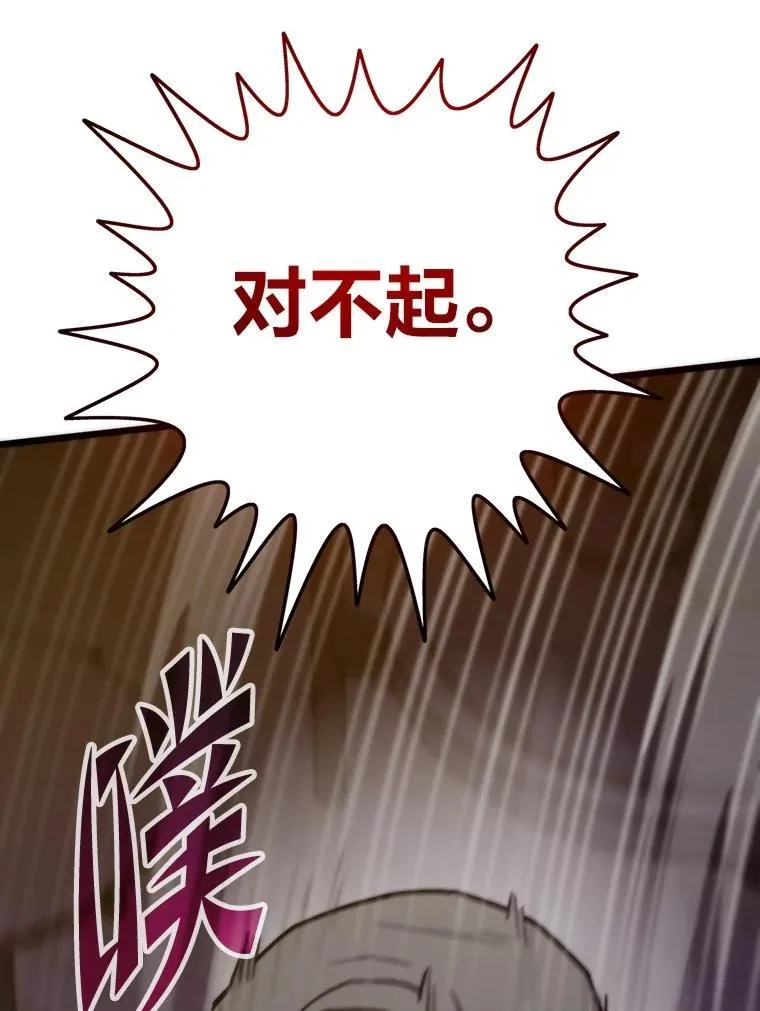 61.破罐破摔10