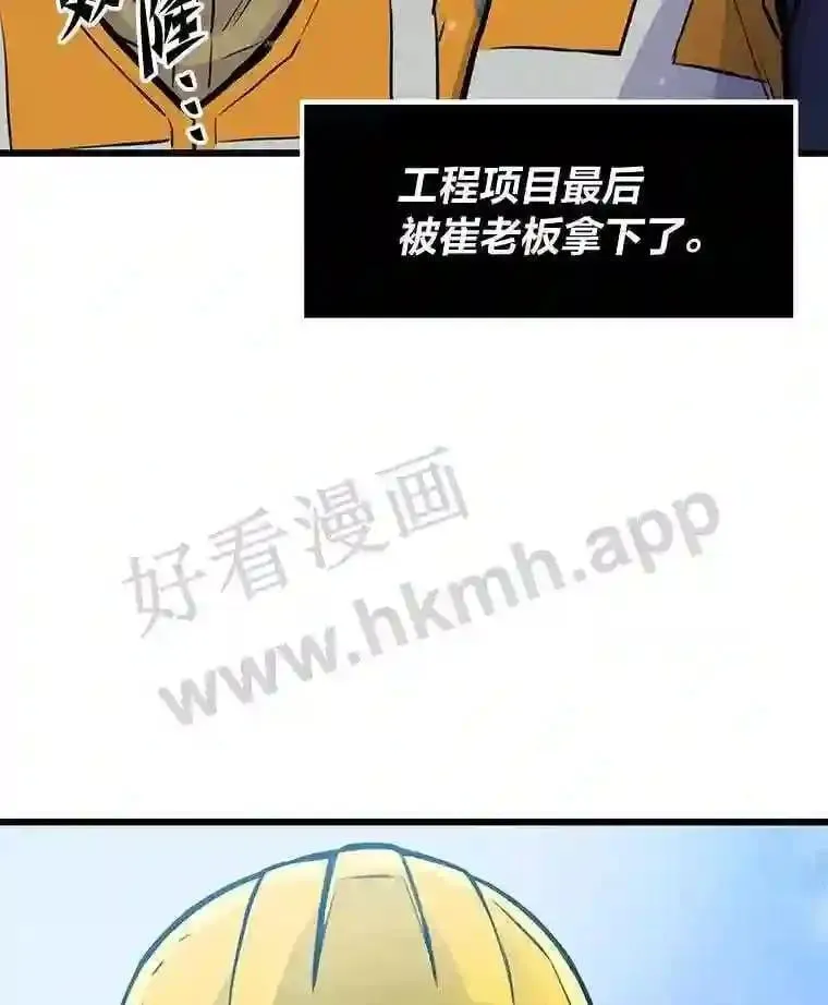 15.一切的开始59
