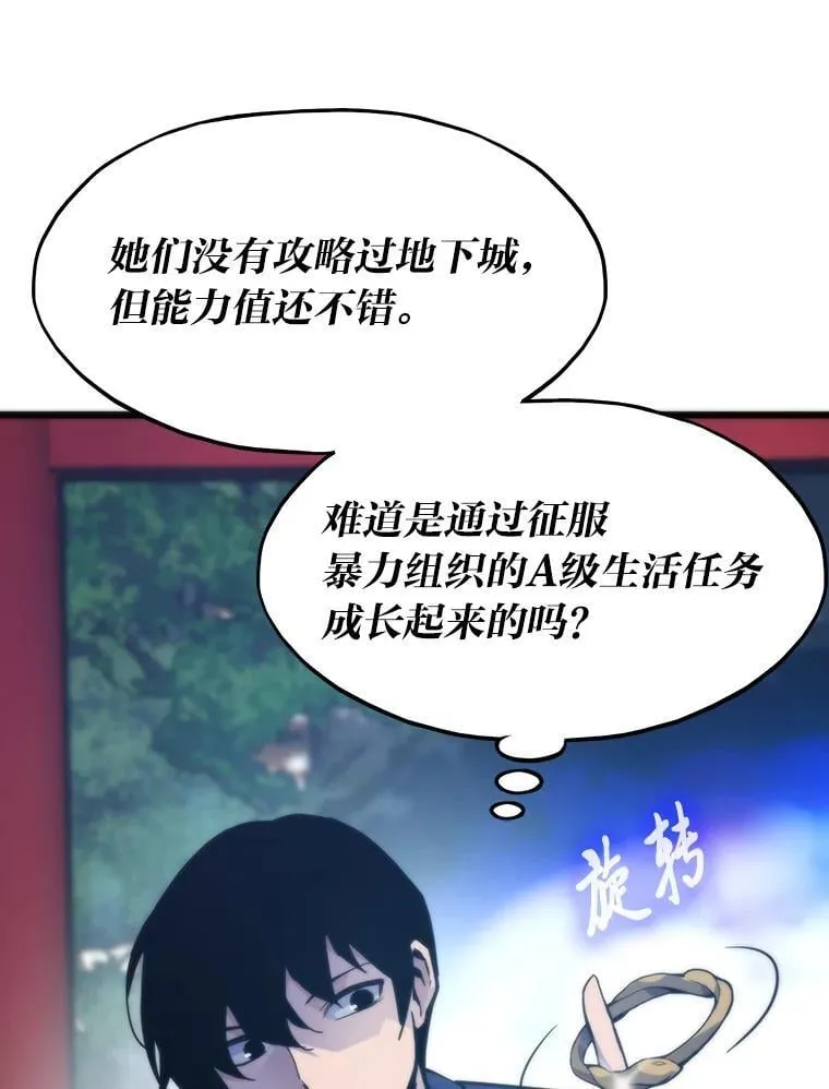 52.紧追不放8