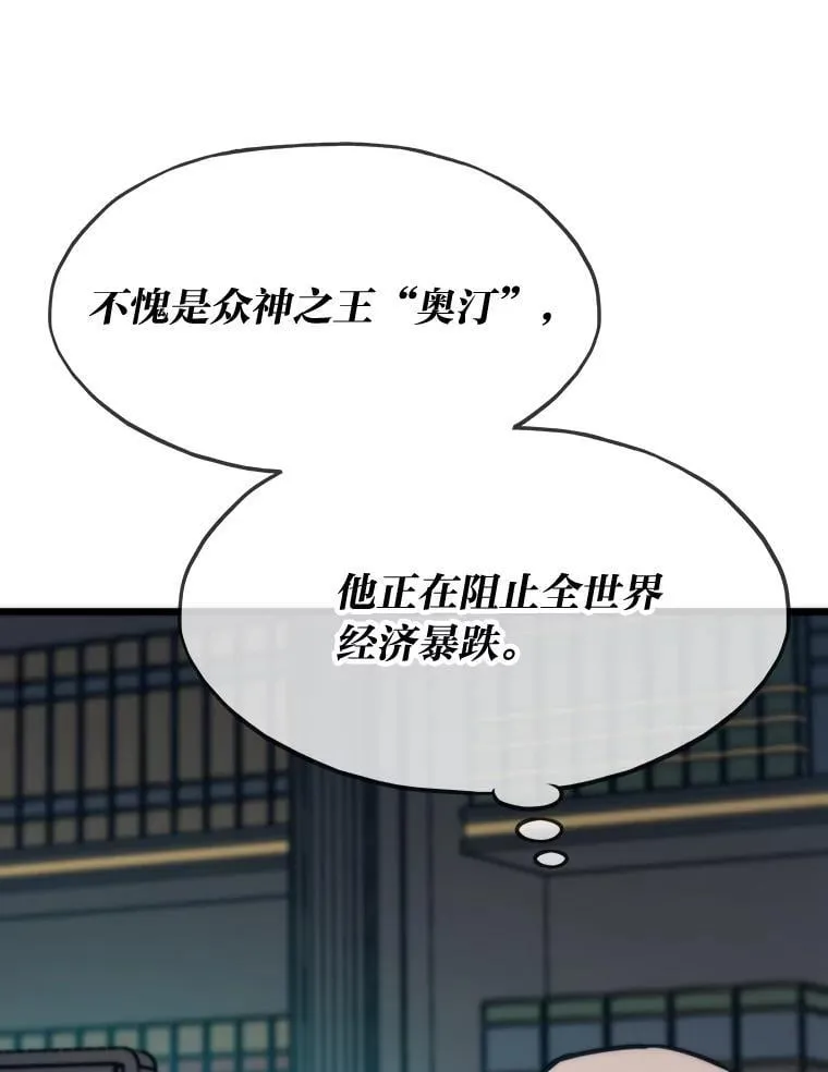 66.为世界兜底119