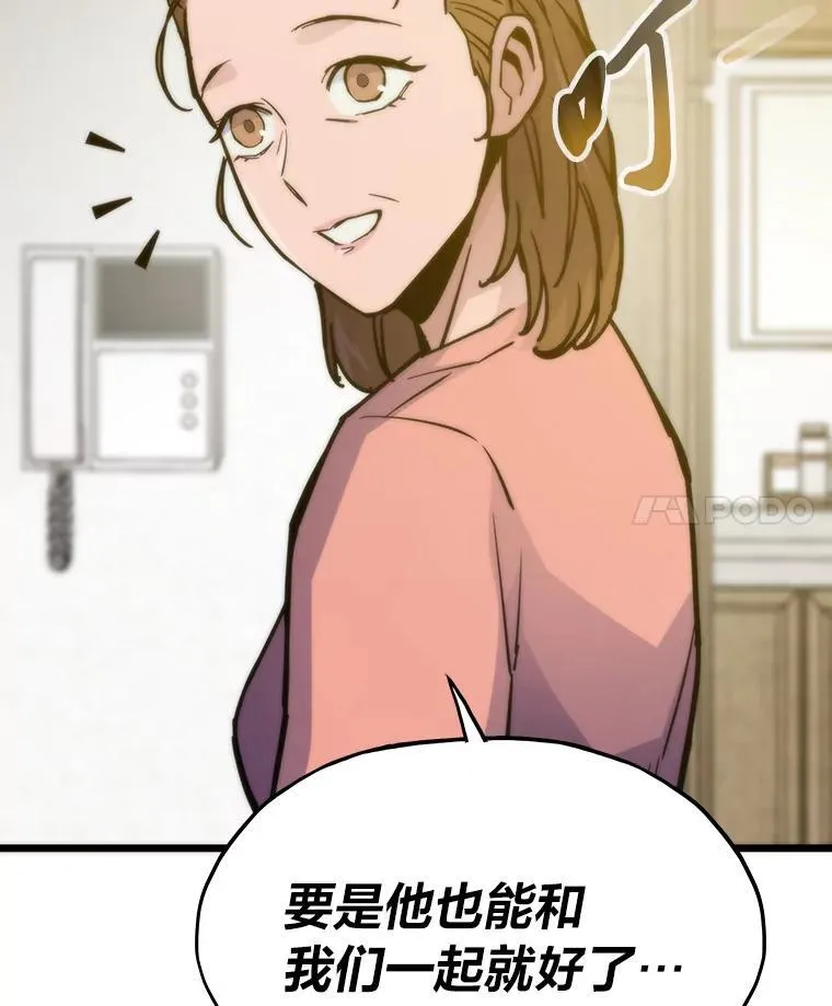 65.开启之日61