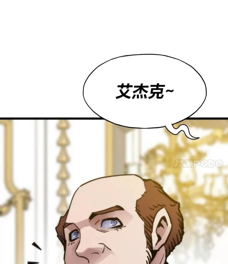 54.末路狂花116