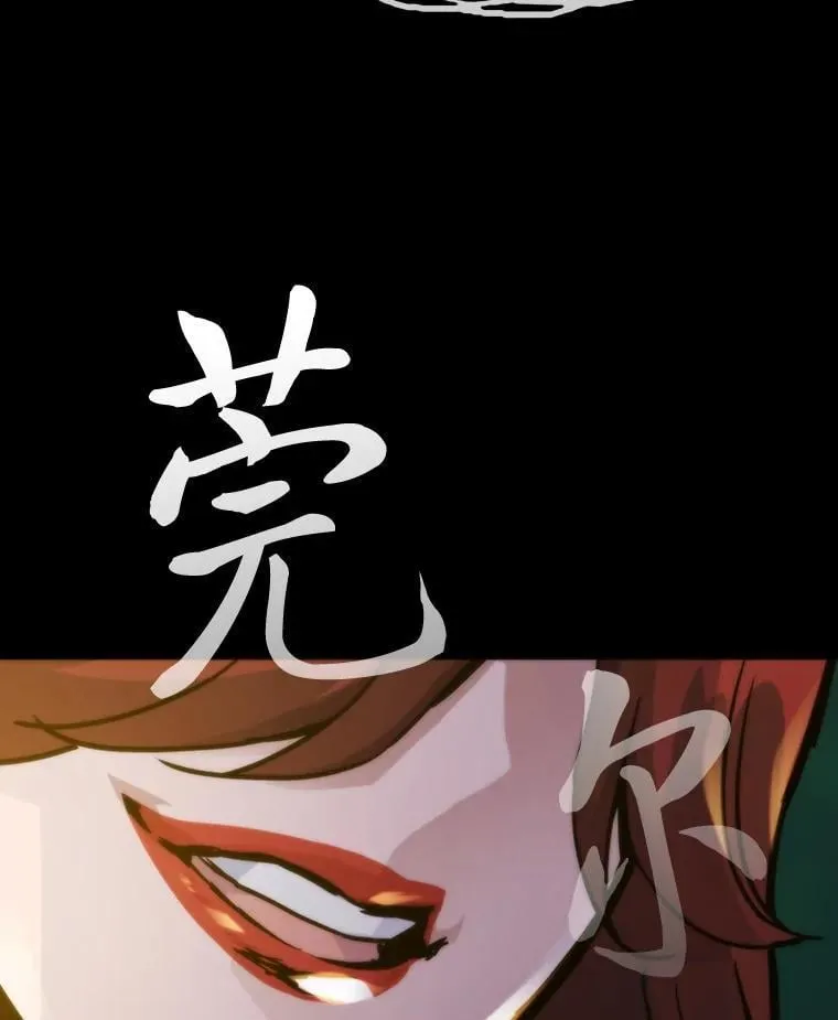 53.蚍蜉撼树49