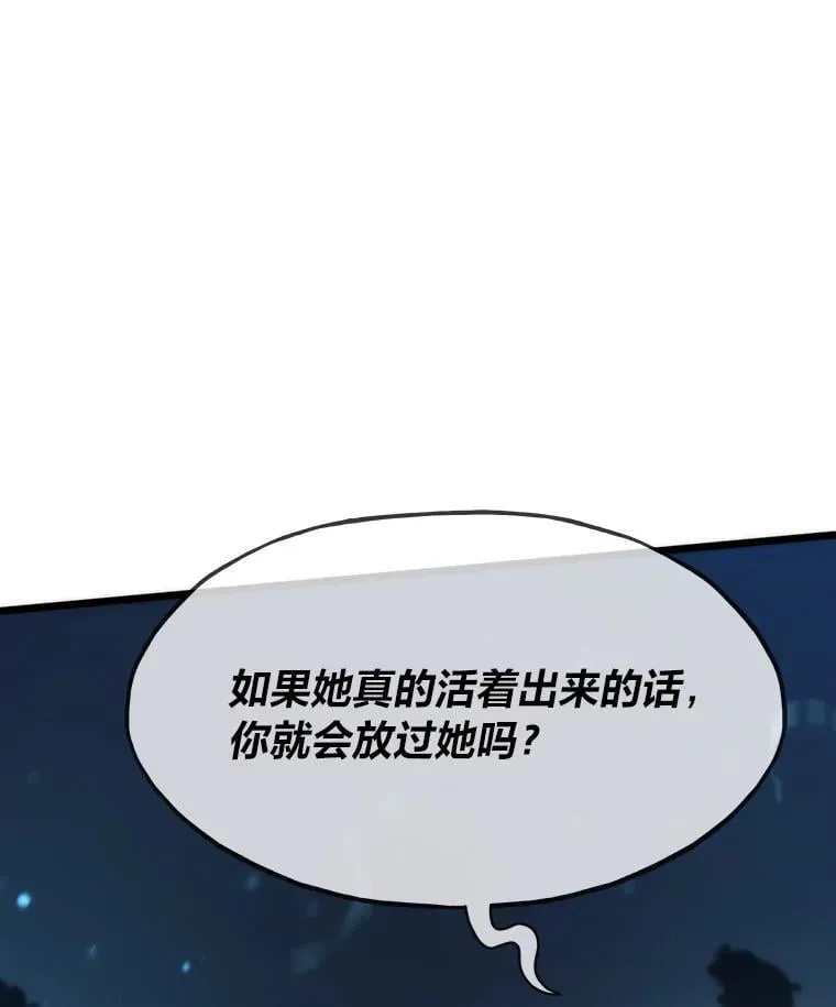 55.接纳洪流172