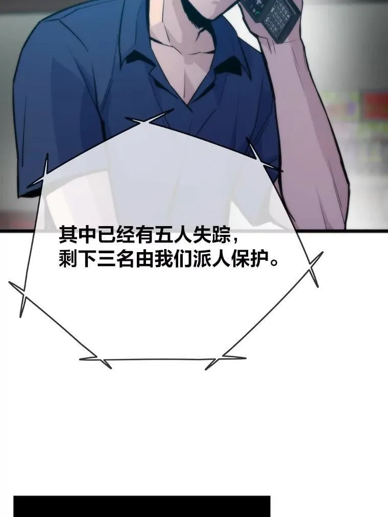 52.紧追不放71