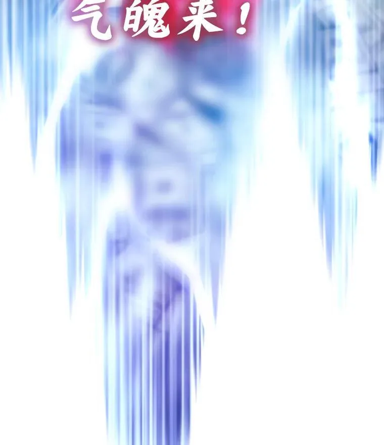 66.为世界兜底161