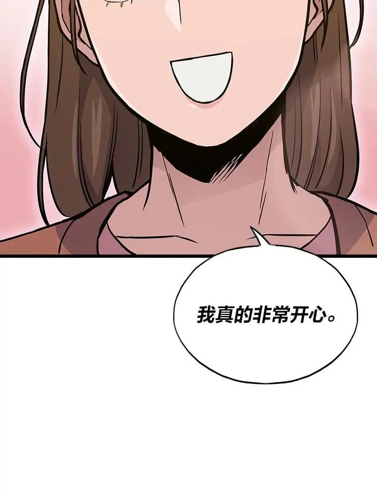 30.有长进的队友8
