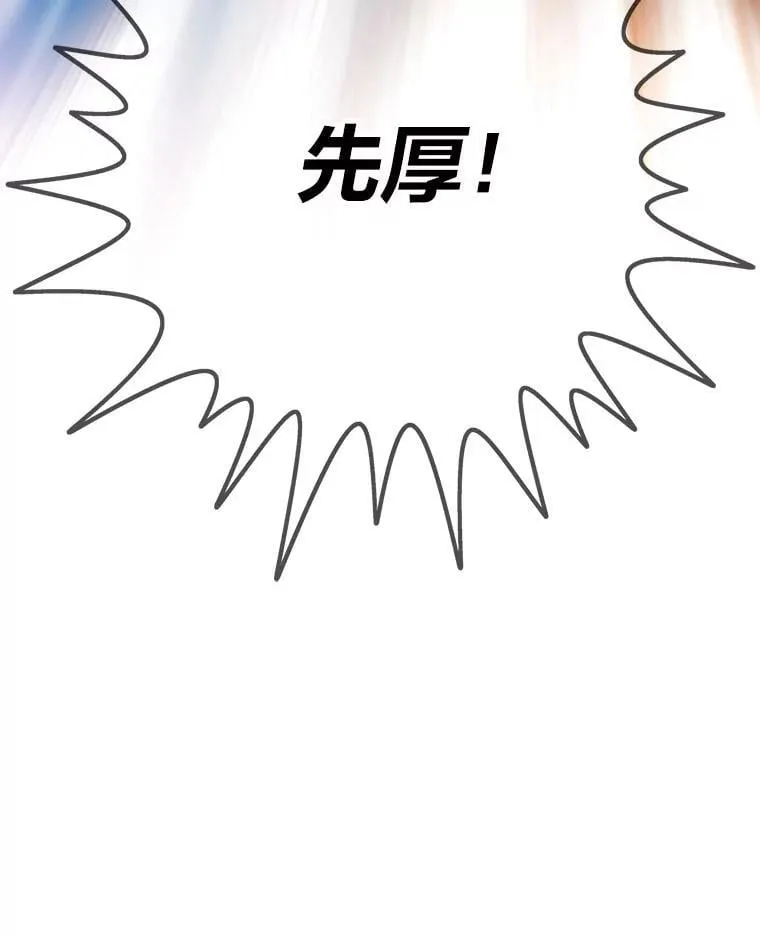62.第二轮特典77