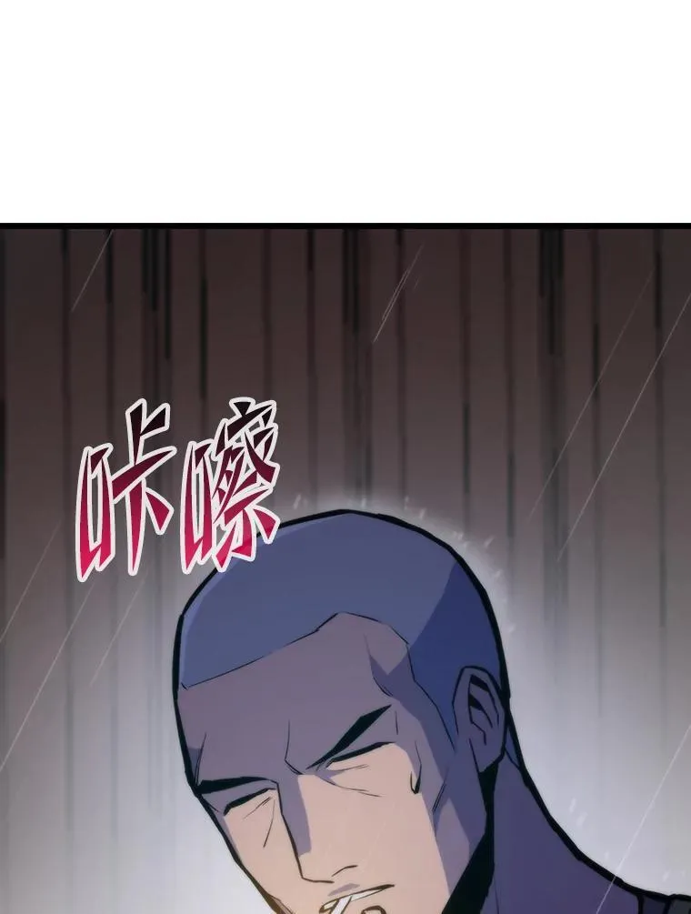 49.叛徒56