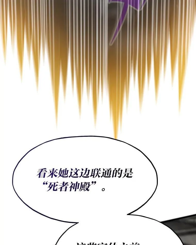 77.更强大的世界112