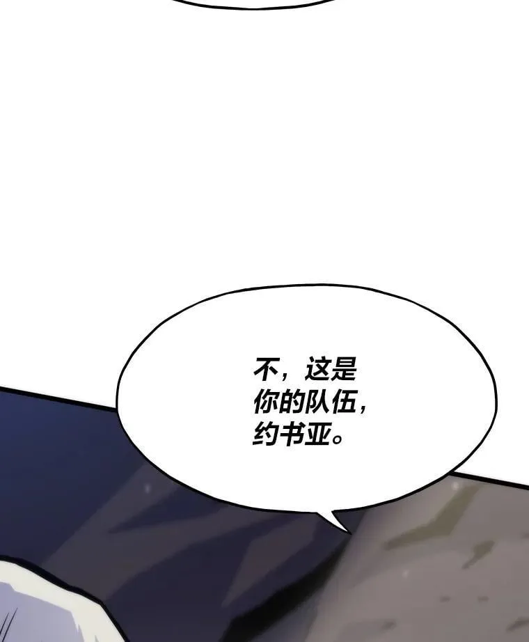 46.摊牌132