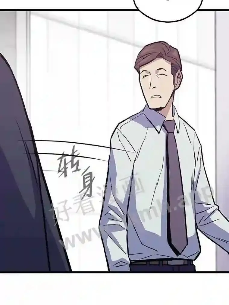 13.初见吉米90
