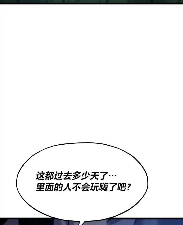 48.步步紧逼2
