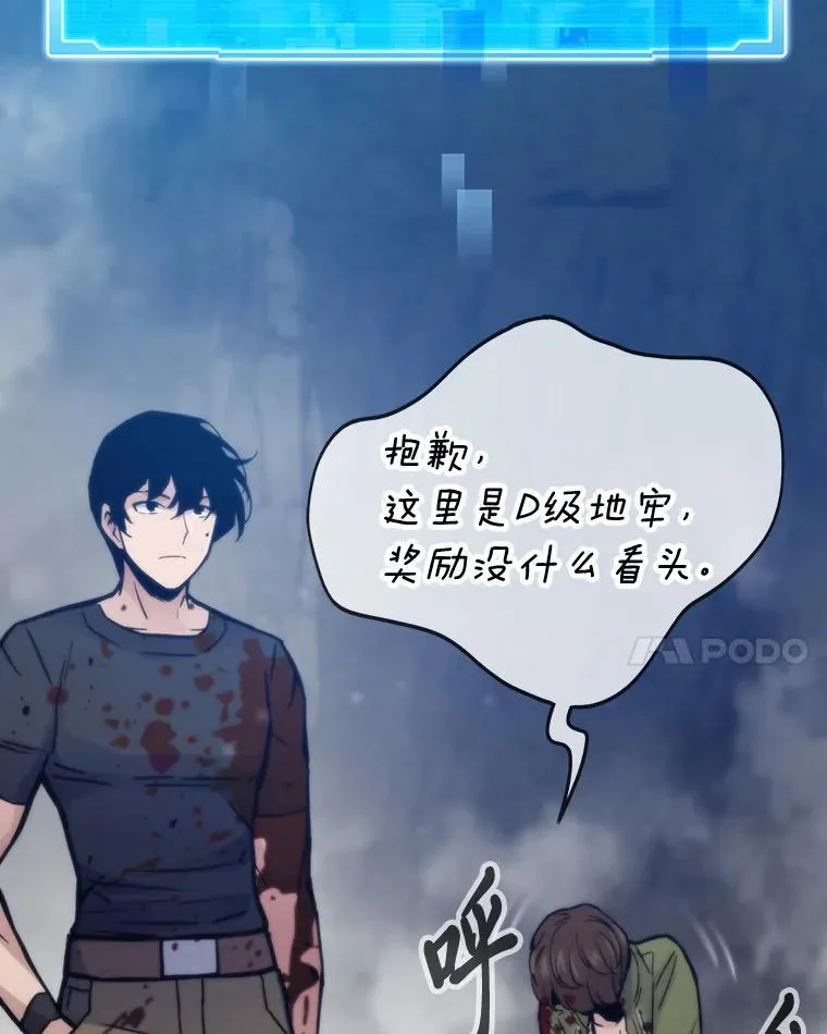 65.开启之日16