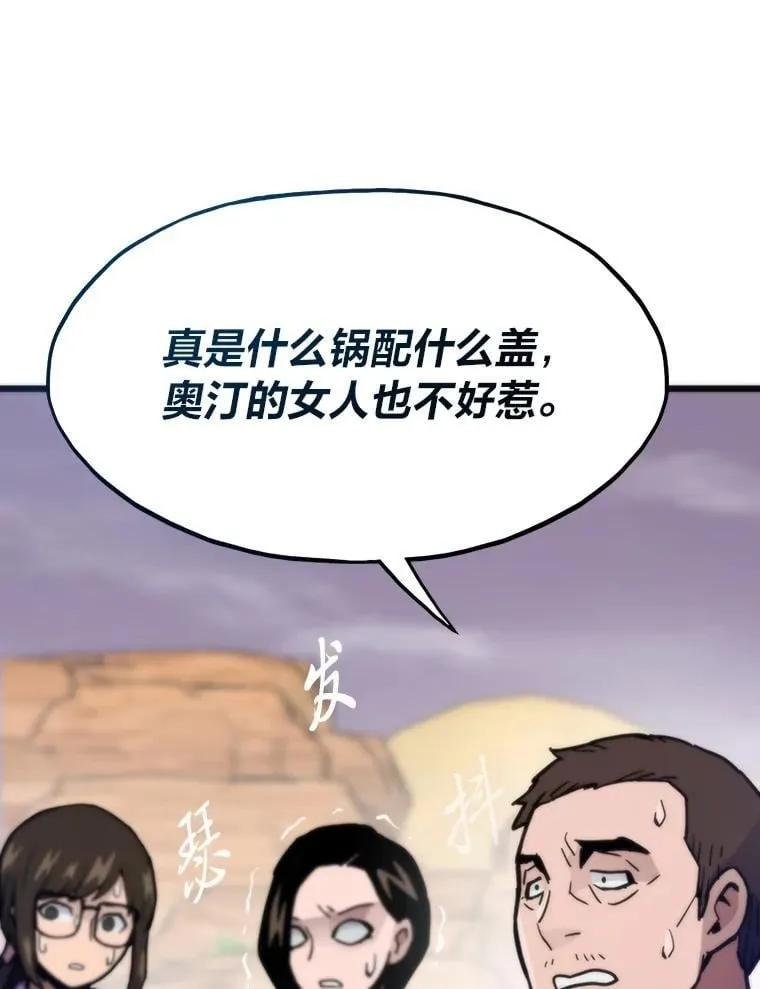 80.玛丽现身52