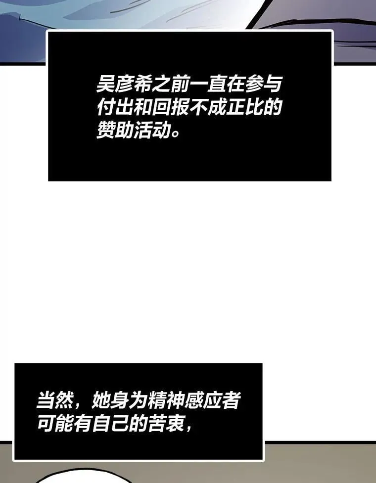 26.收购计划10