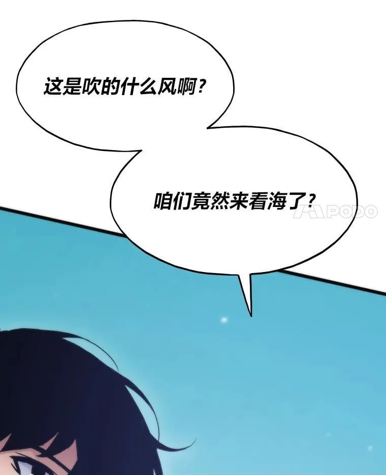 51.诡异的系统3