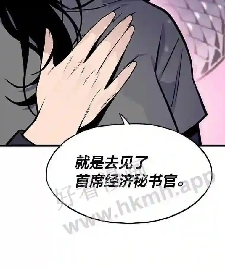 16.投资之神39