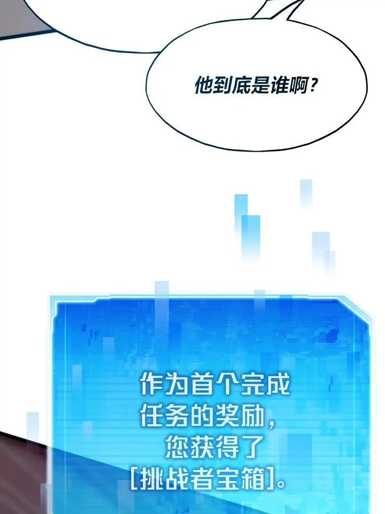 79.总团长之死120
