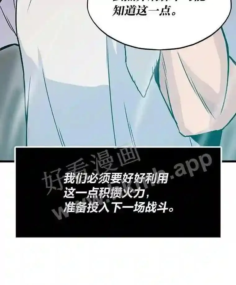 6.超高杠杆108
