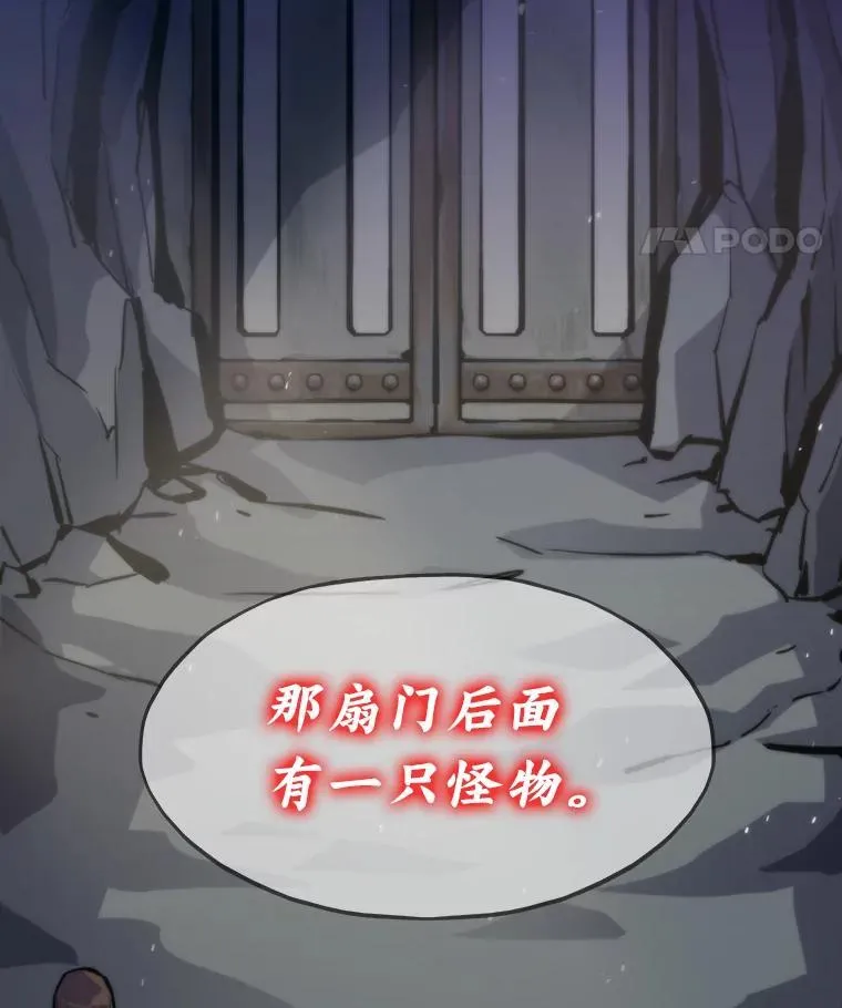 45.初入地下城76