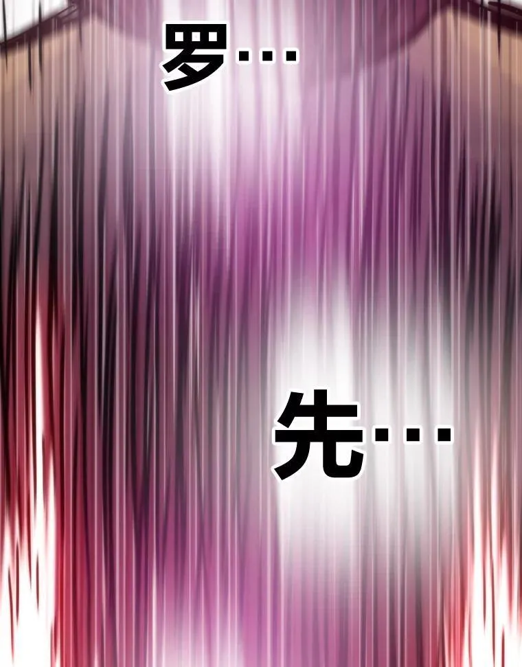 54.末路狂花143
