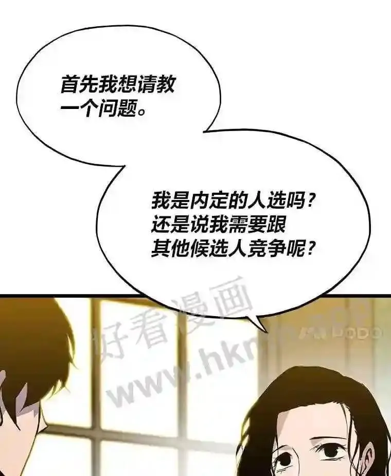 13.初见吉米105