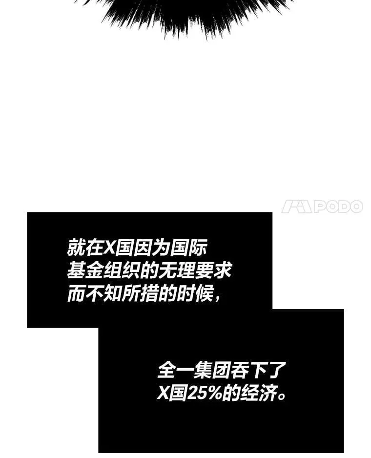 37.再入地下城34