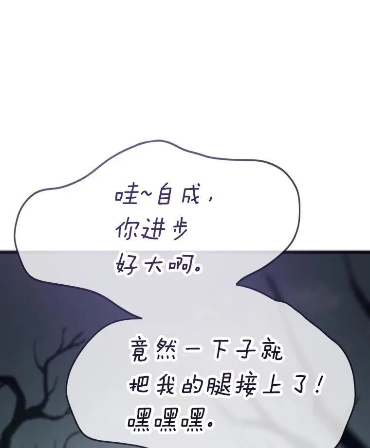 85.重归158